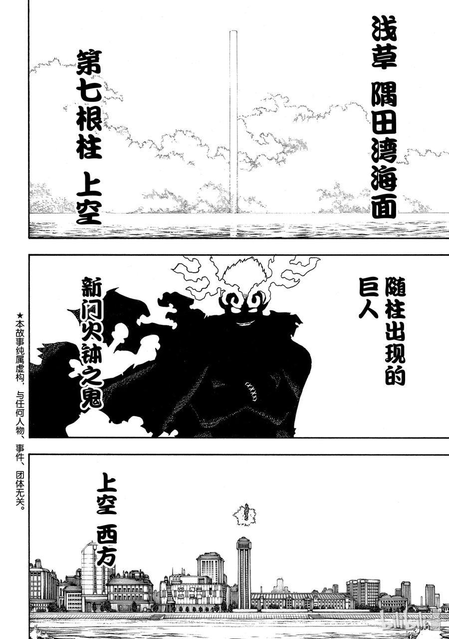 224 太阳与月亮1