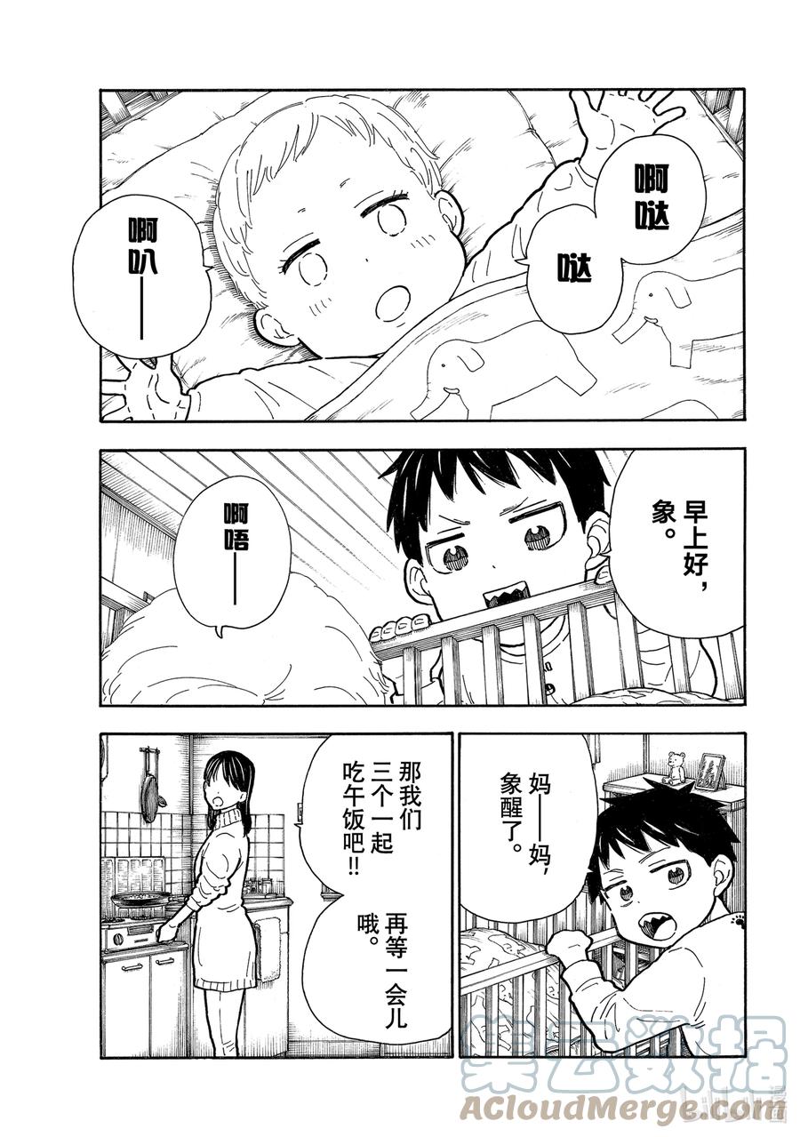 293 日下部家2