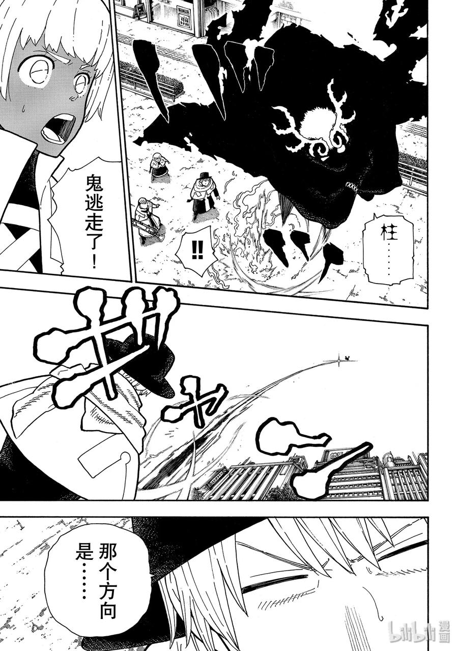 223 暴躁老哥出动2
