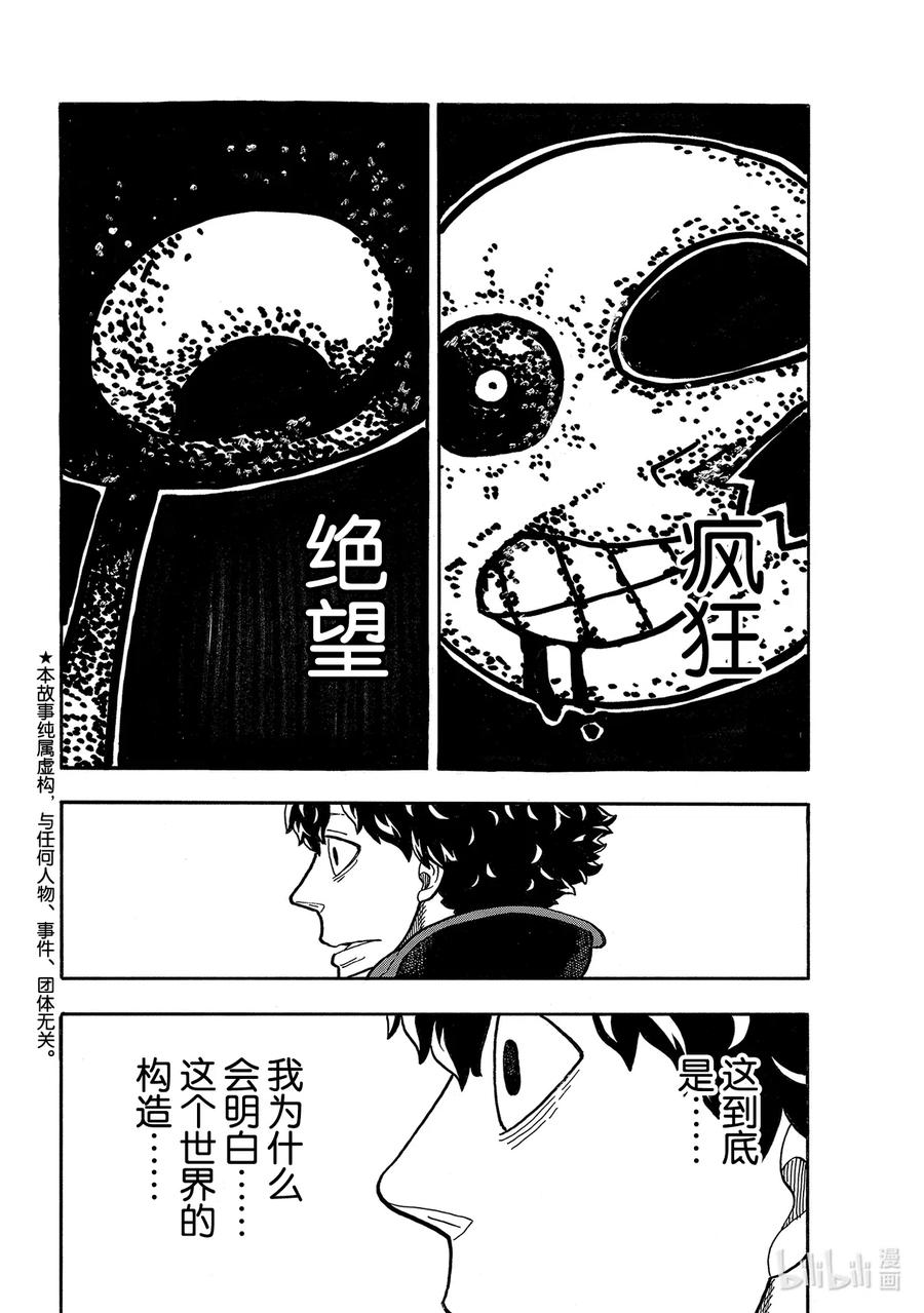 255 第七柱1