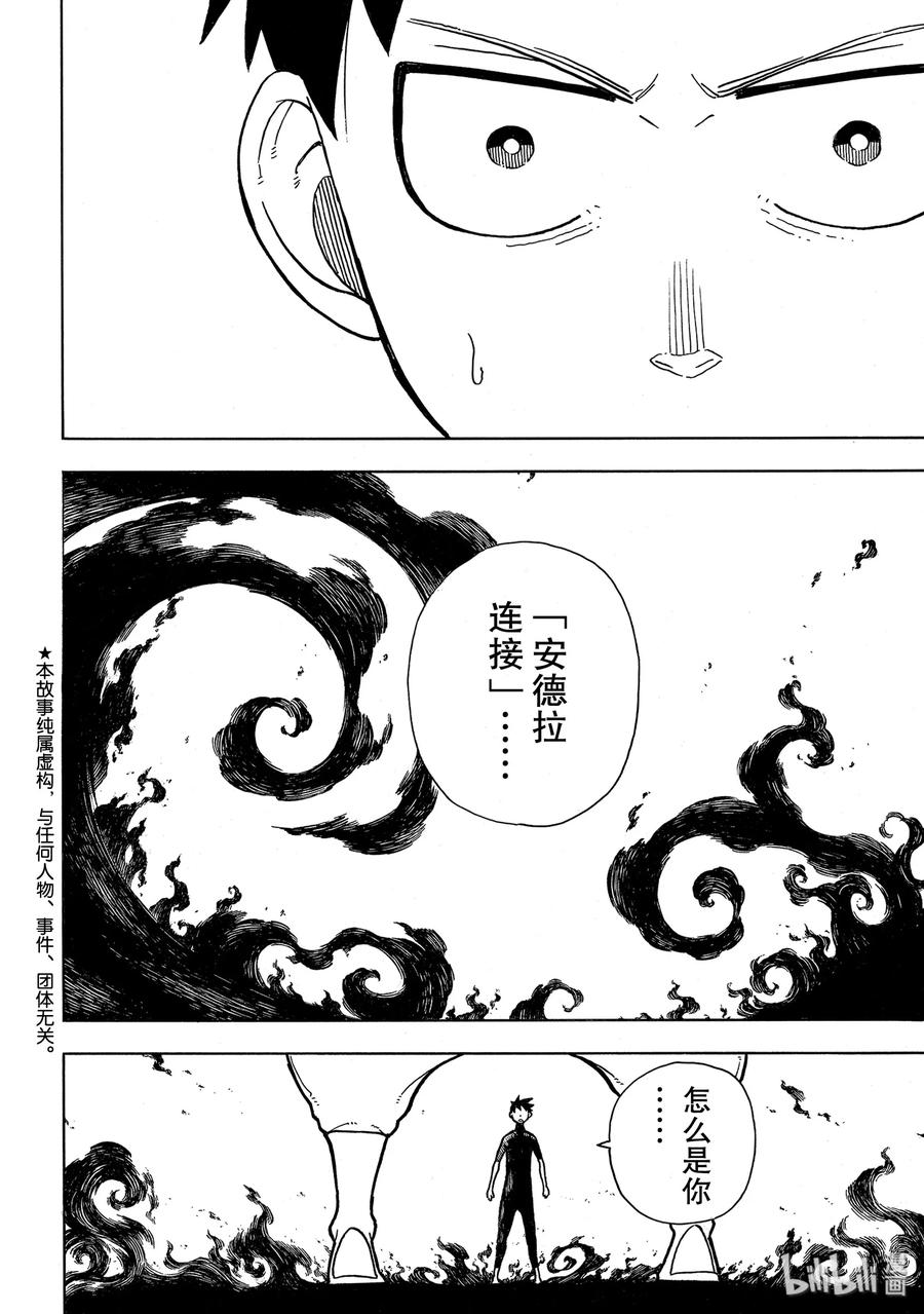216 往昔的疯狂1