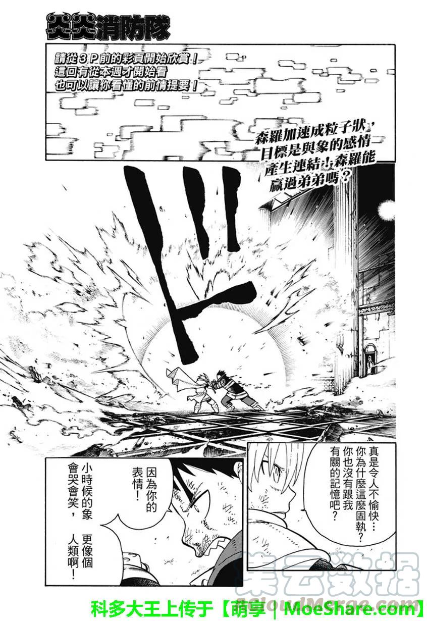 84 笑脸3