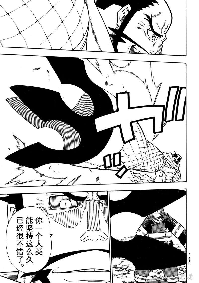 190 强者4