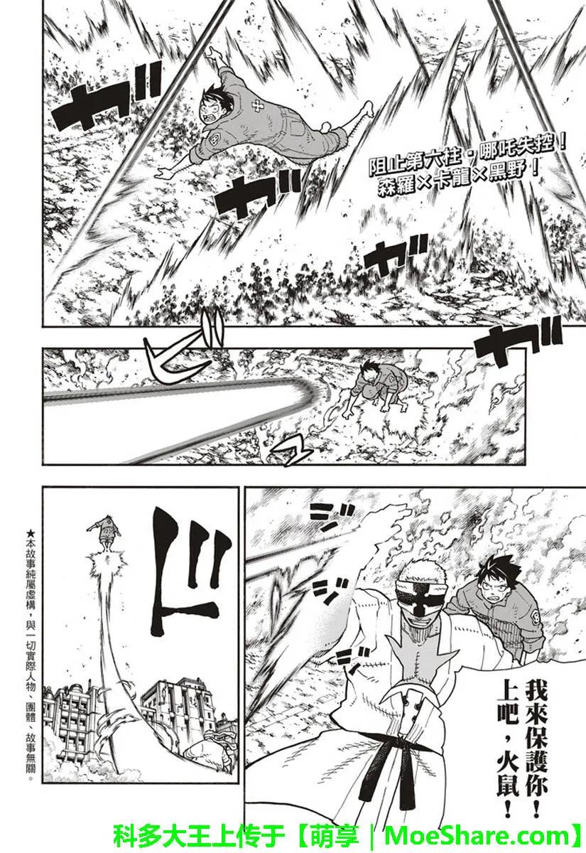 144 重压1