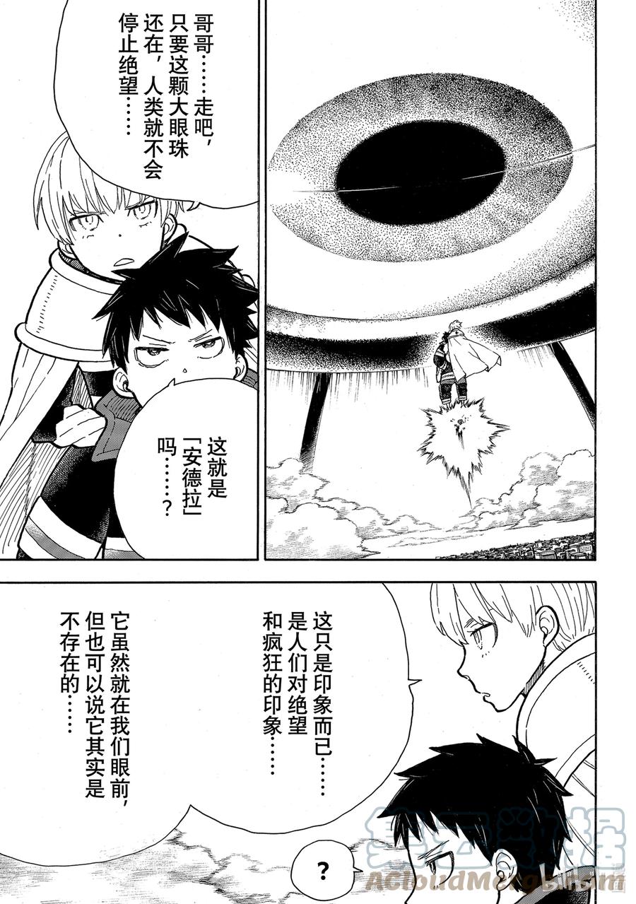 286 深入死地2