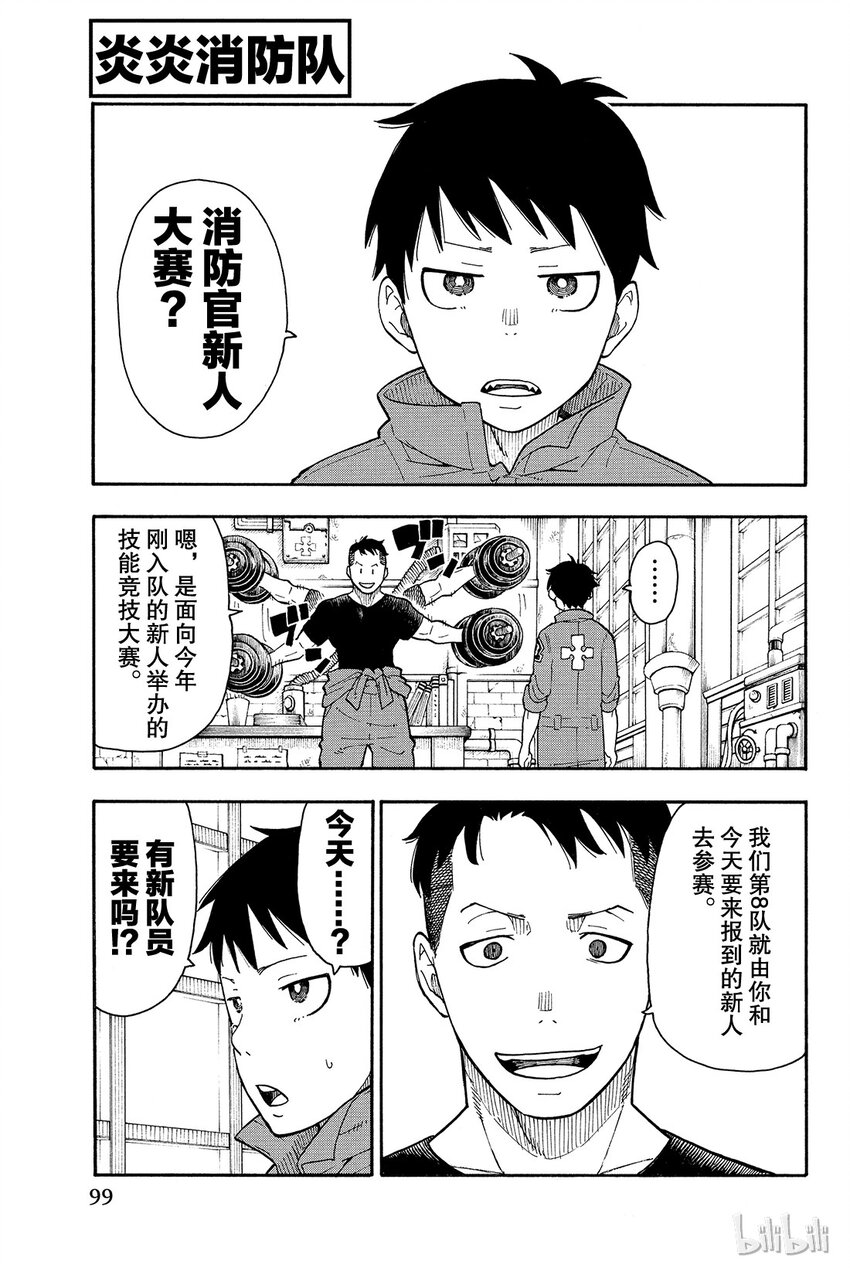 2 恶魔、骑士、魔女0