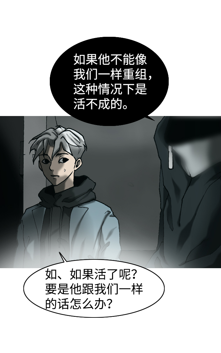 第17话4