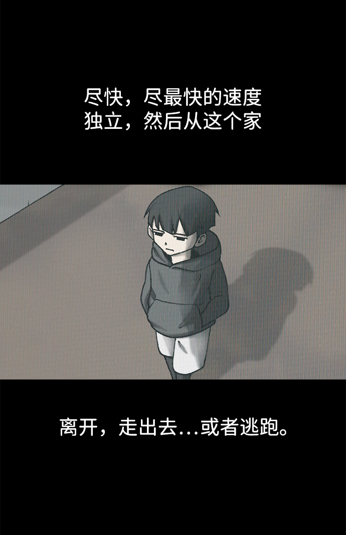 第24话4