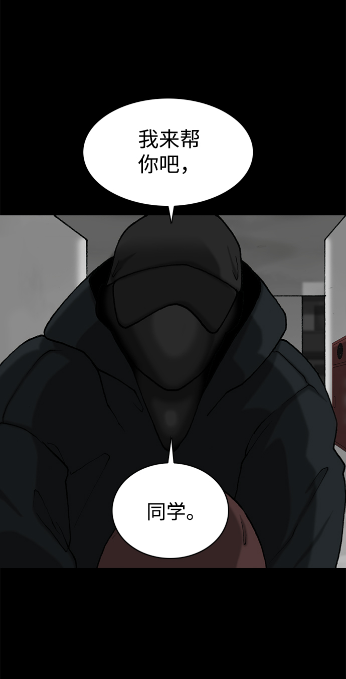 第39话4