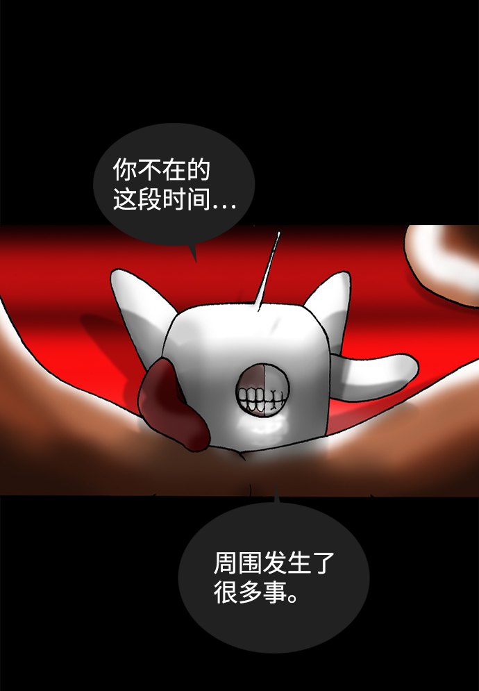 第47话3