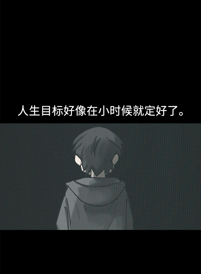 第24话3