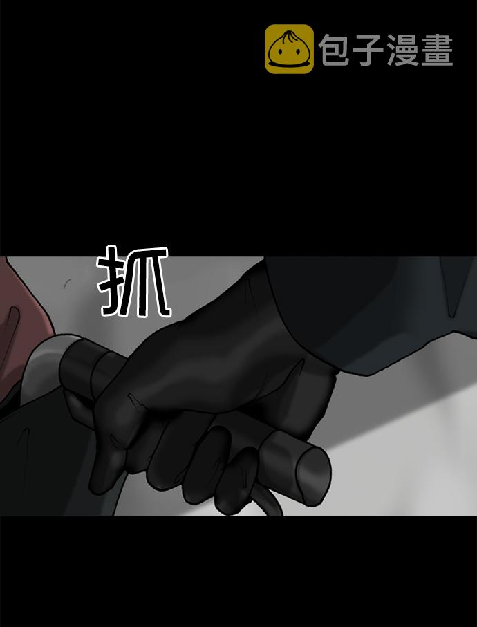 第39话3