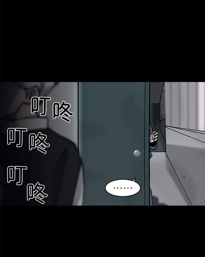 第40话3