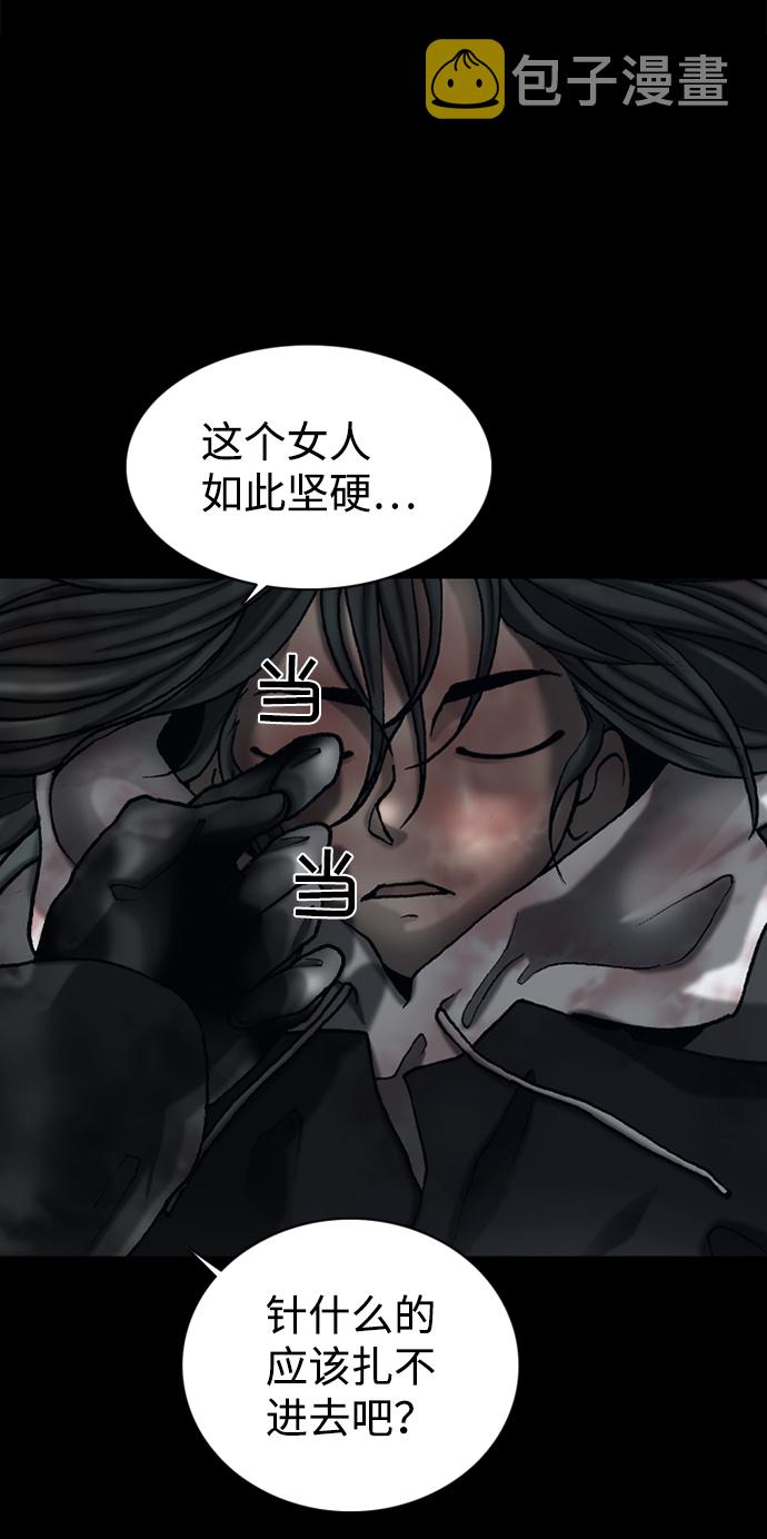 第41话2