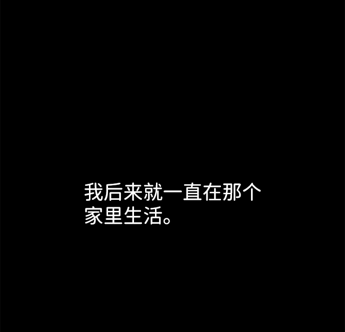 第24话2