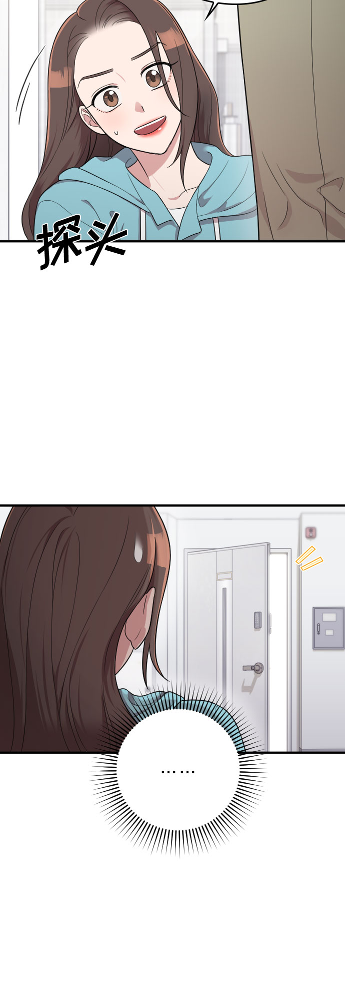 请和我的老公结婚漫画,第26话3图