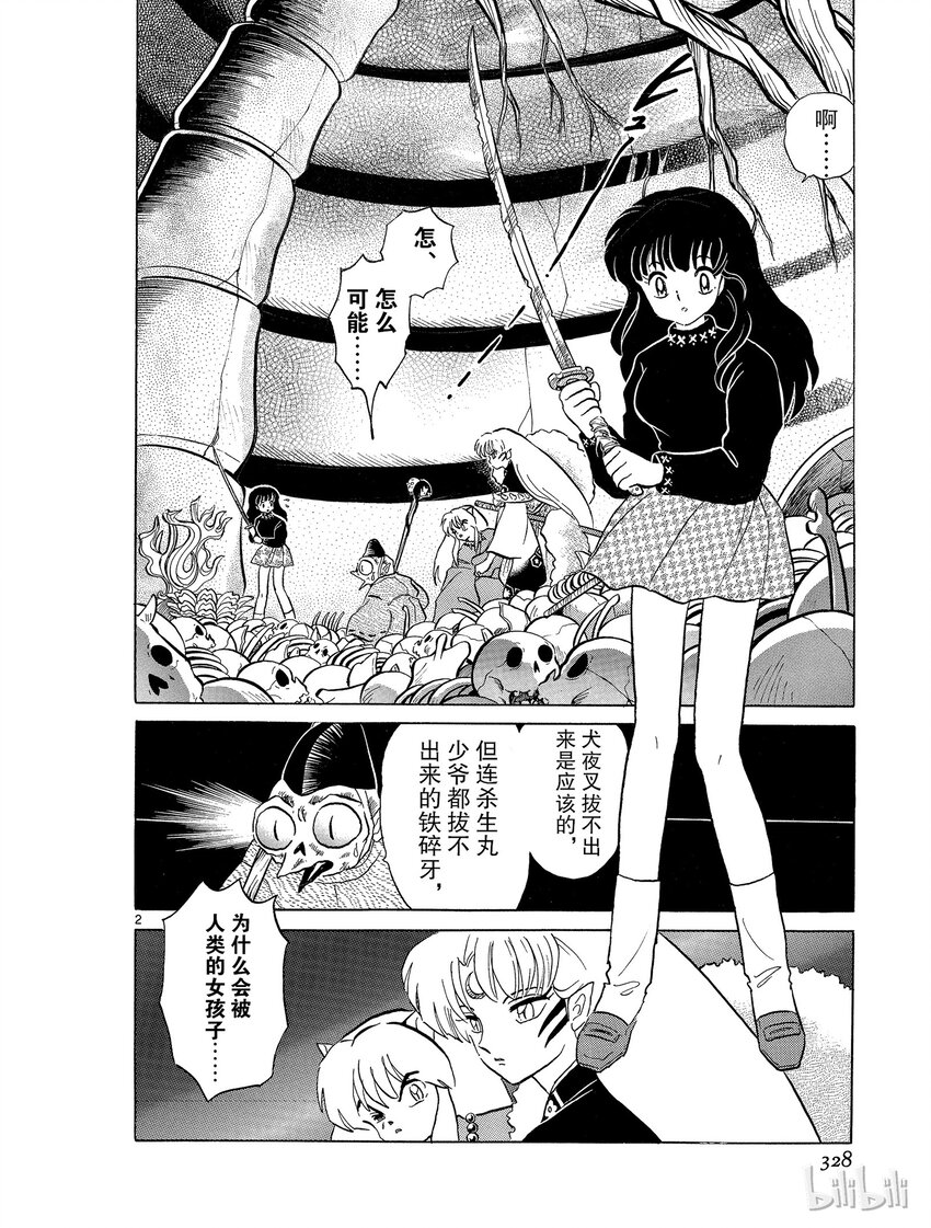 17 变化1