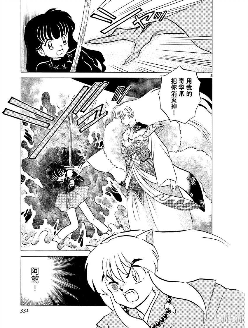 17 变化4
