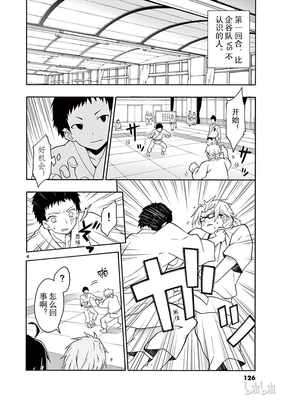 22 他们依然不知该回何处（中篇)3