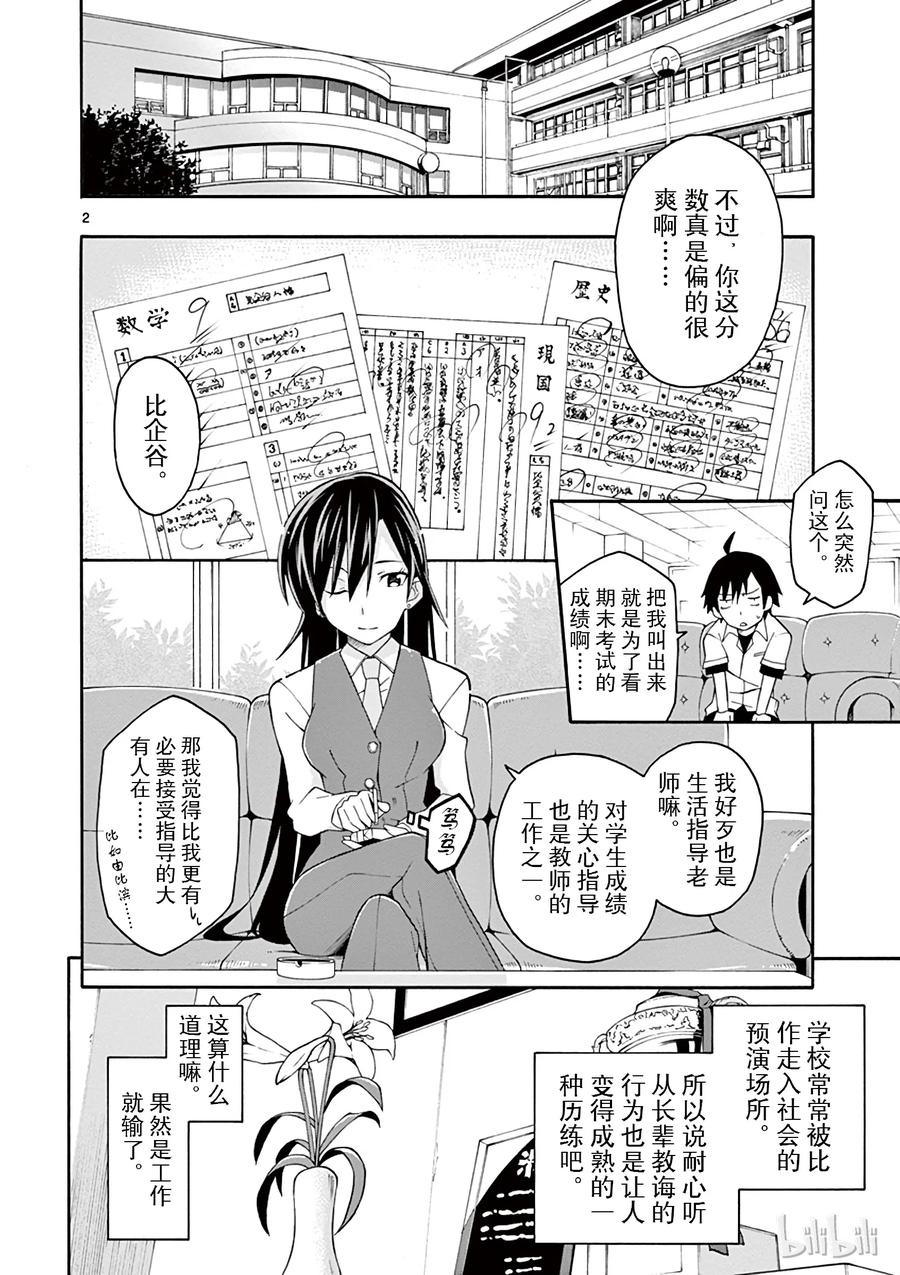 21 他们依然不知该回何处（上篇)1