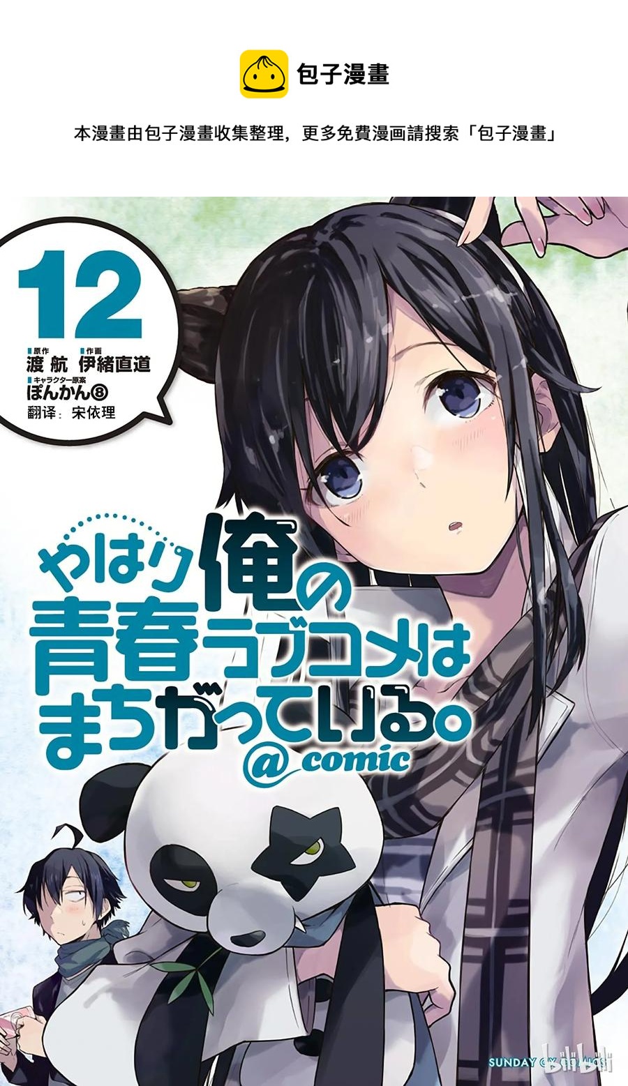 65 从那天起，他和她们0
