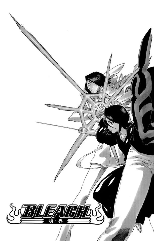 死神境界篇漫画,第247话 沙漠组合3图