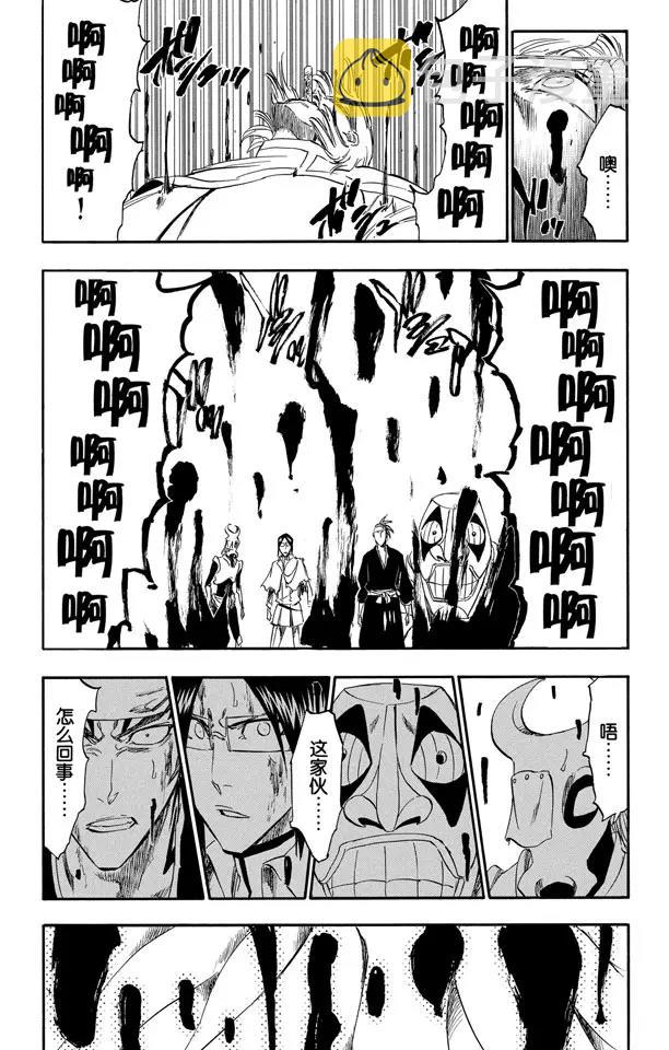 第288话 冷笑话4