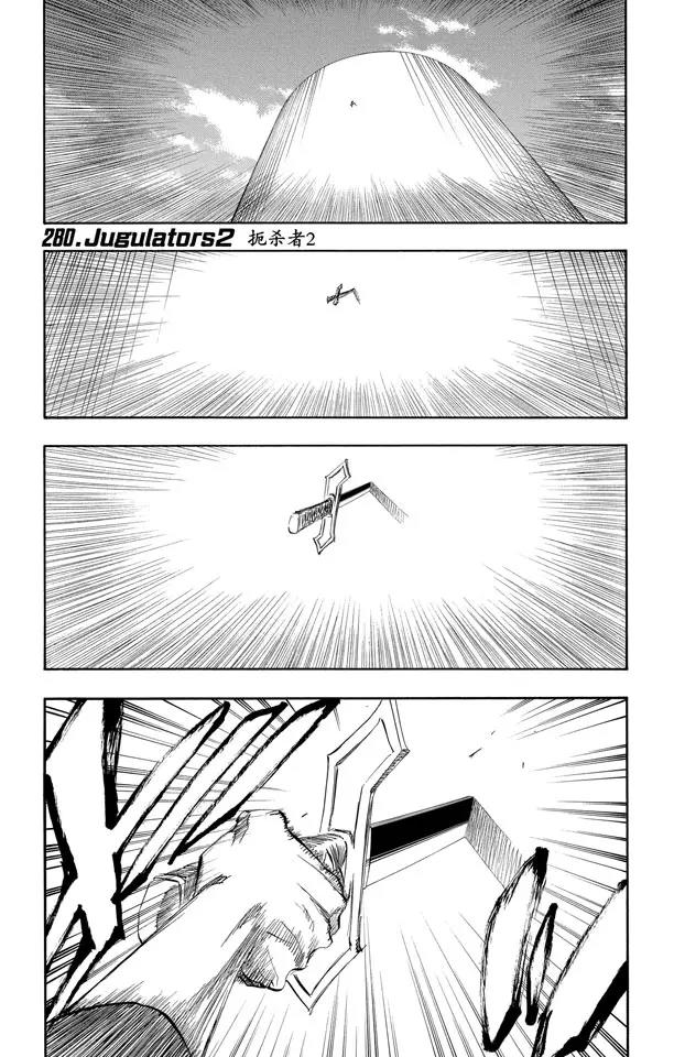 第280话 扼杀者20