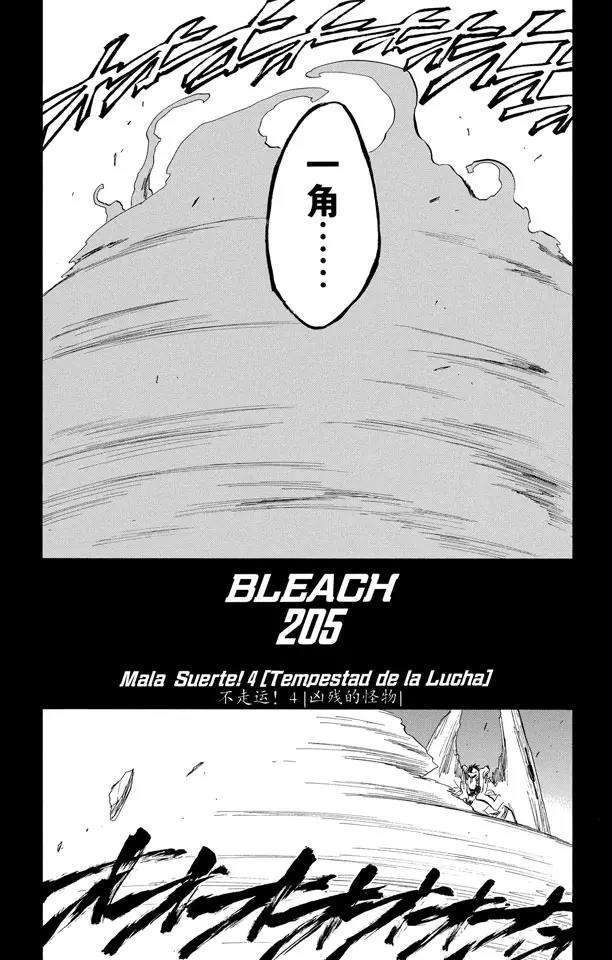 死神境界篇漫画,第205话 不走运！4[凶残的怪物]2图