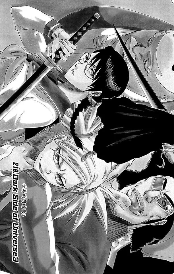 死神境界全篇漫画,第218话 世界的阴暗面33图