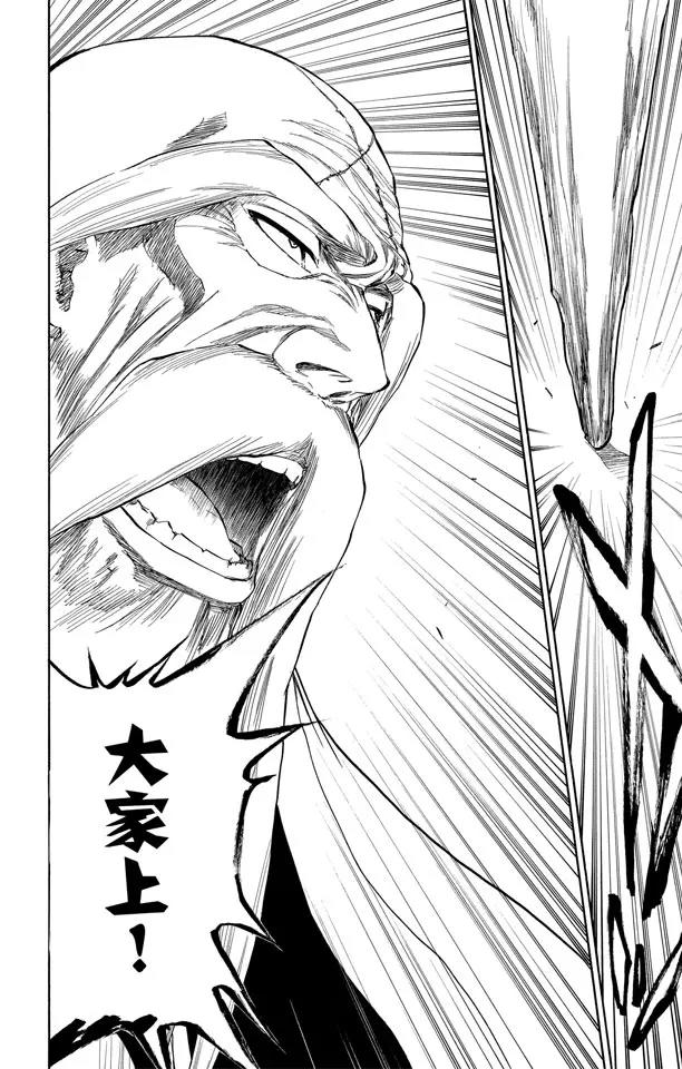 死神境界篇漫画,第329话 狂暴之怒2图