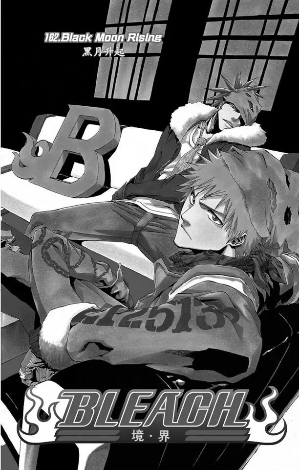 死神境界篇漫画,第162话 黑月升起4图