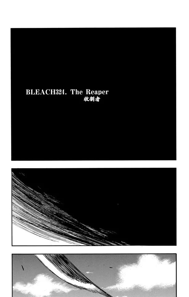 死神境界篇漫画,第324话 收割者3图