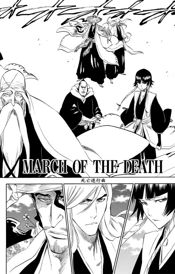 死神境界全篇漫画,第315话 死亡进行曲2图