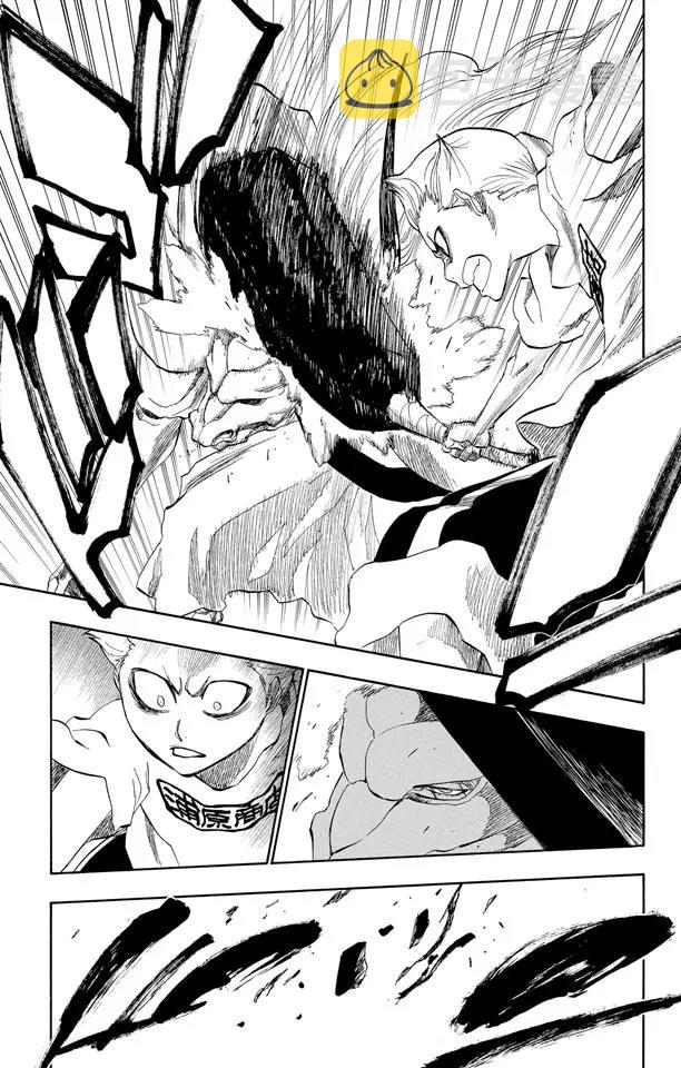 死神境界篇漫画,第208话 剪刀3图