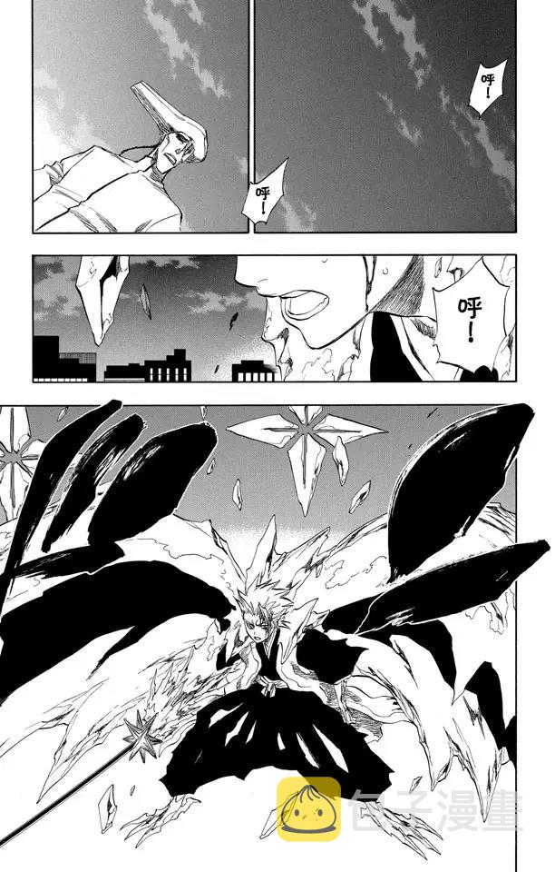 死神/境·界漫画,第206话 不走运！5[幸运]5图