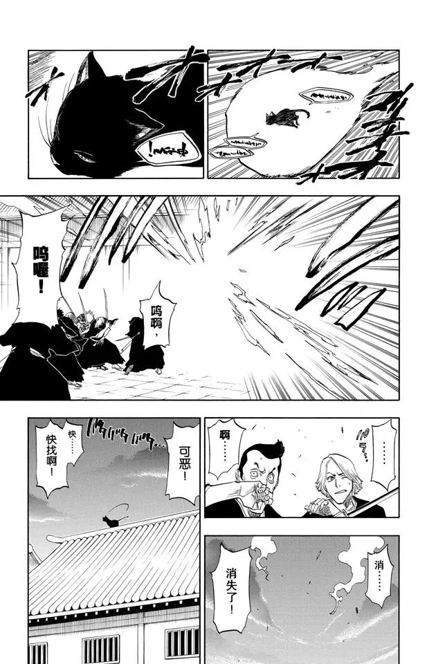 第86话 合作，怎样？2