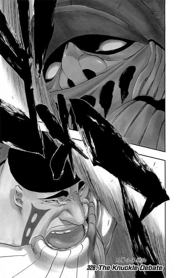 死神\/境·界\\官方在线漫画全集漫画,第328话 用拳头来辩论1图
