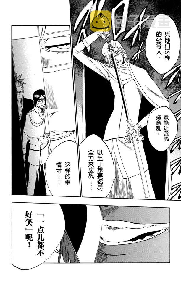 第288话 冷笑话1
