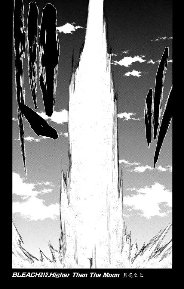 死神境界手游攻略大全漫画,第312话 月亮之上3图