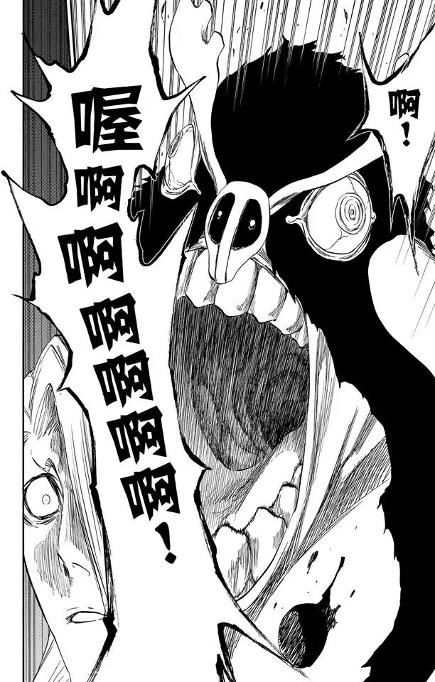 死神境界篇漫画,第338话 落入我的地狱4图