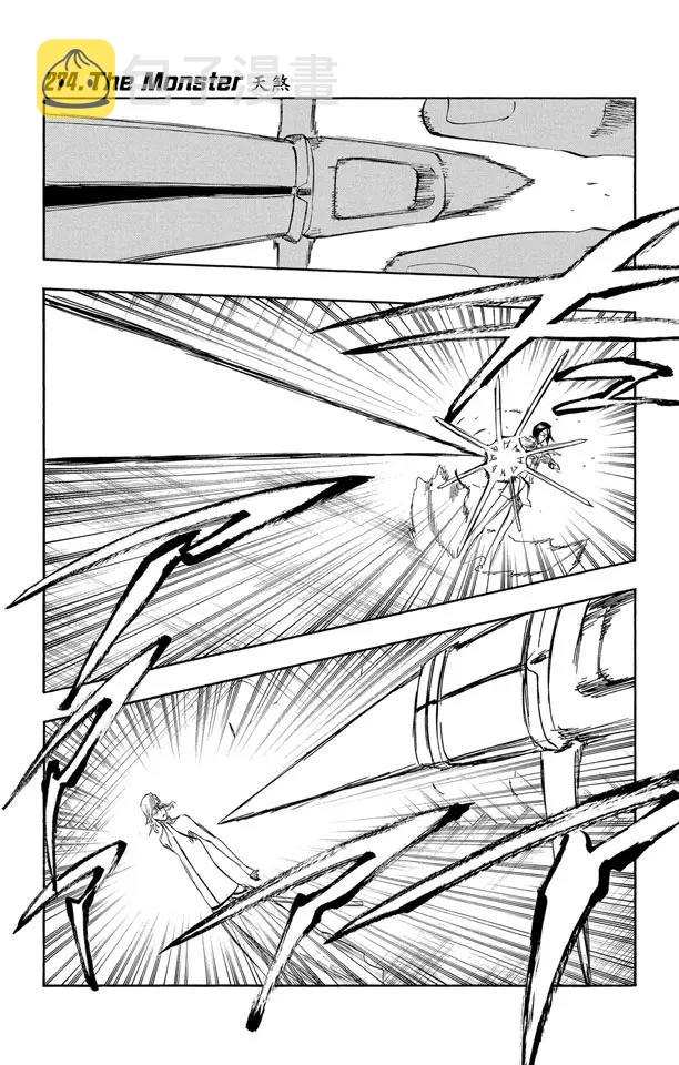 死神境界全篇漫画,第274话 天煞1图