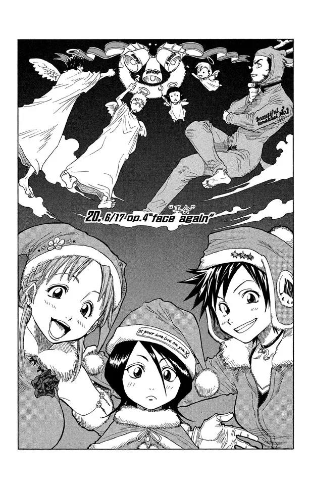 死神境界全篇漫画,第20话 再会4图