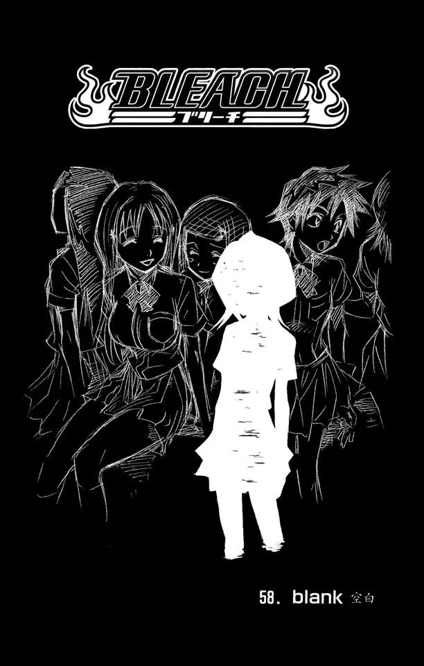 死神境界篇漫画,第58话 空白4图
