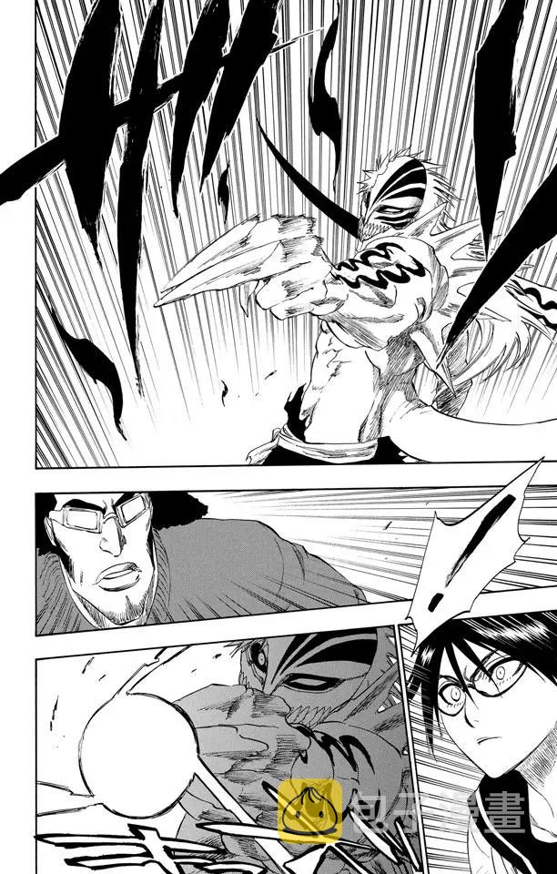 死神\/境·界\\官方在线漫画全集漫画,第222话 不可撼动的王座4图