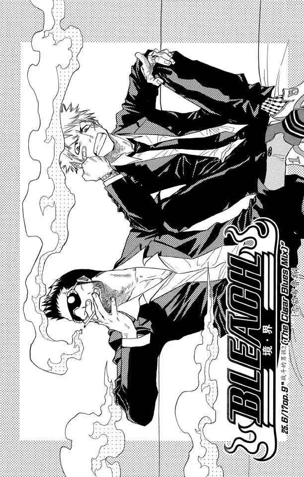 死神境界全篇漫画,第25话  战斗的男孩2[雪茄布鲁斯]5图