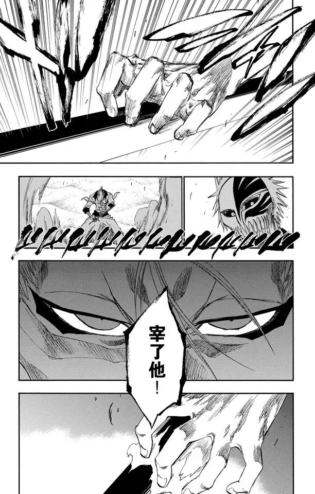 第281话 爆发的嚣音4