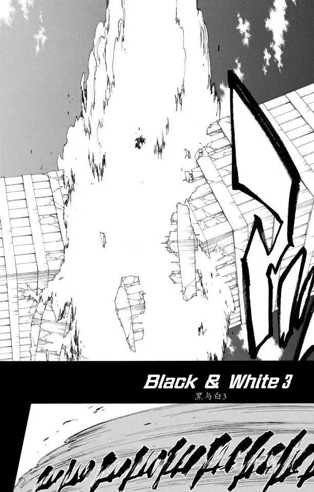 死神/境·界漫画,第219话 黑与白34图