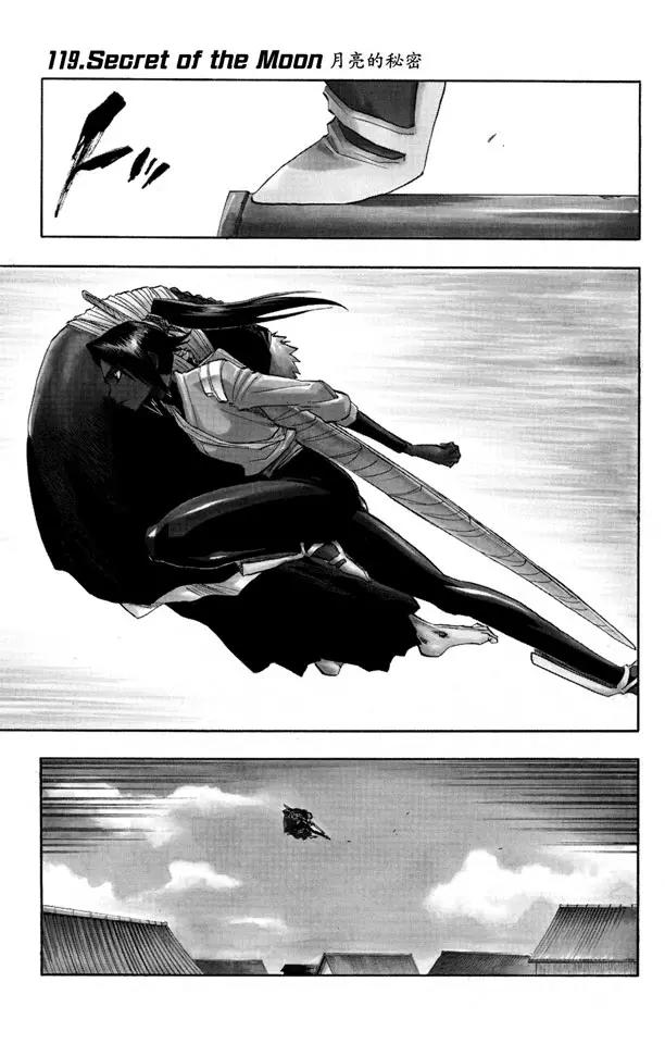 死神境界灵魂漫画,第119话 月亮的秘密1图
