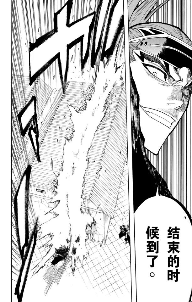 第96话 血染的战斗3